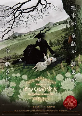 《幼儿园的老师们》
